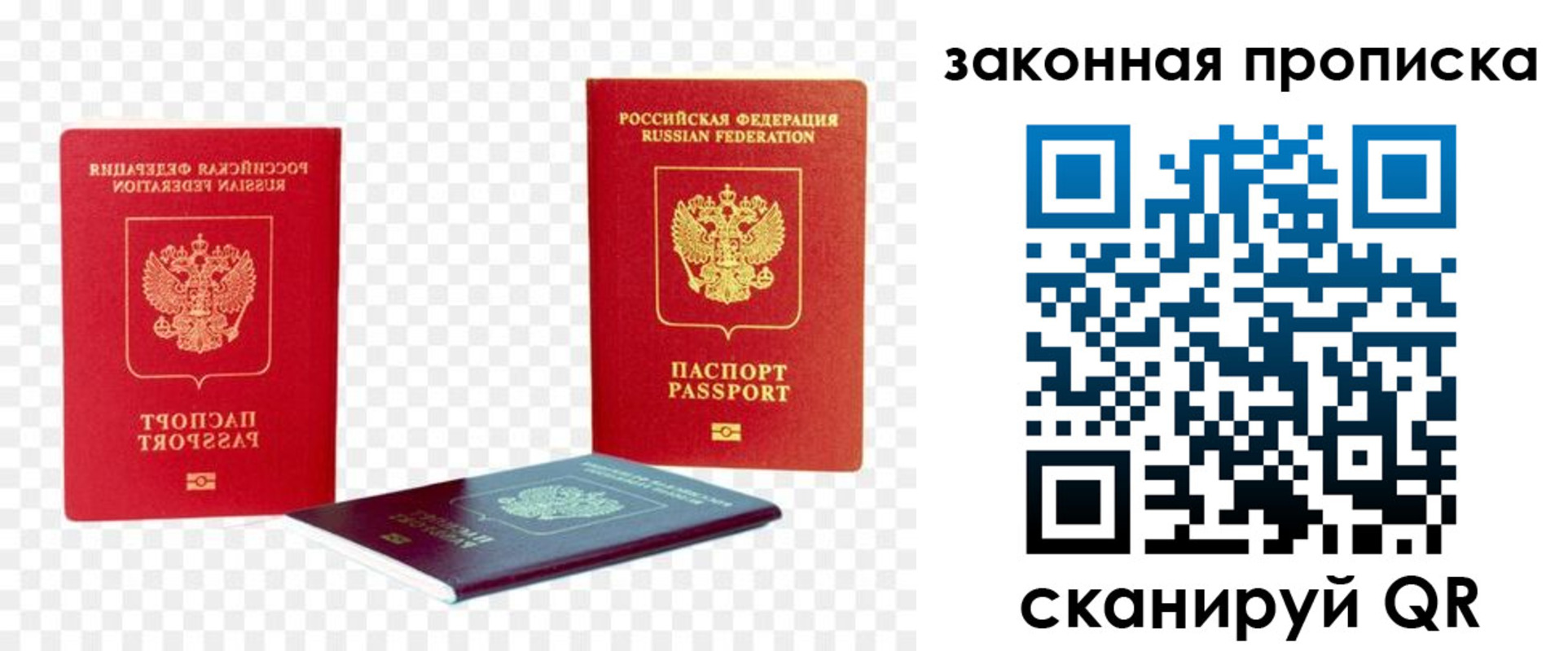 миграционный учет в Гаджиево